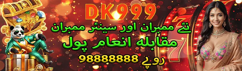 DK9999