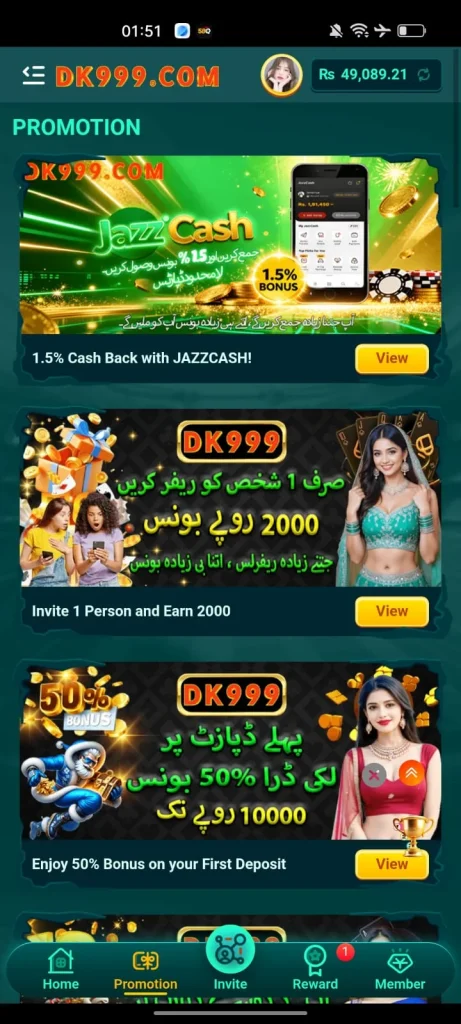 DK999 EasyPaisa And Jaazcash