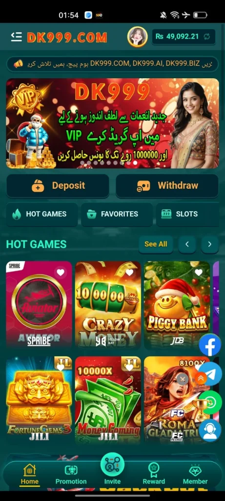 DK999 Game Com