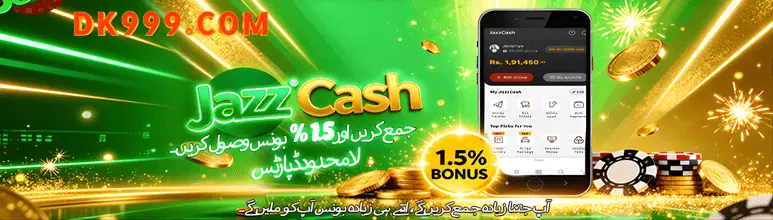 DK999 Jaazcash