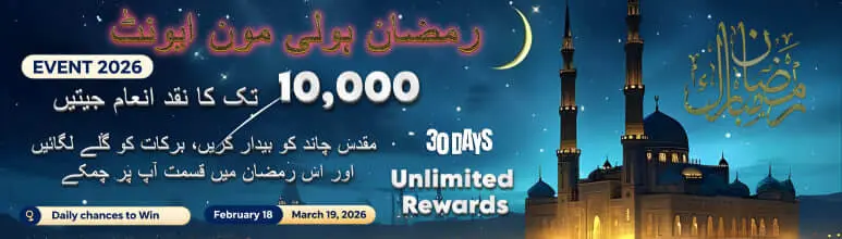DK999 Ramazan Offer