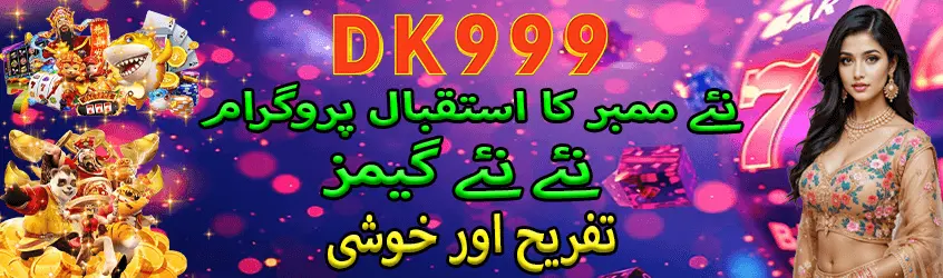Dk999 Game 2